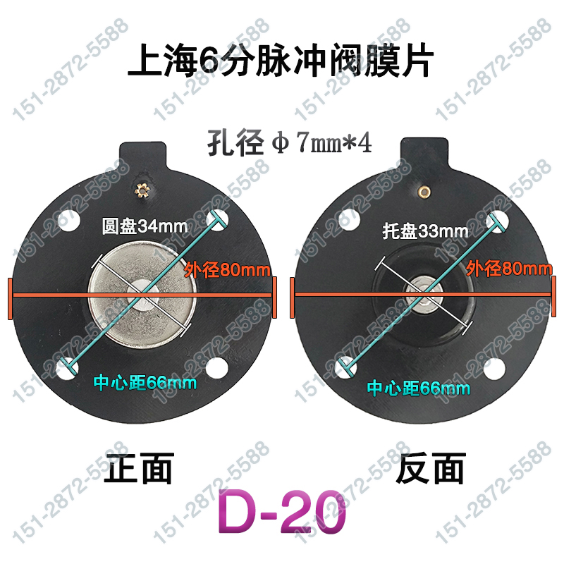 脉冲阀ASCO膜片除尘电磁阀垫片高原型1寸1.5 2.5寸 3寸上海袋配型