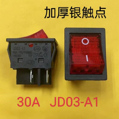 直流焊机大功率翘板开关翘板电源开关 四角 250V 30A CE认证