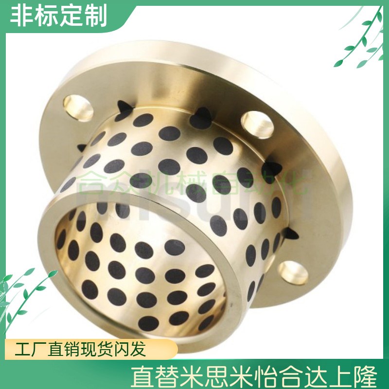 无油衬套止推型怡合达型 OFP03-d15-d16-d18-L12-L15-L20-L25-L30