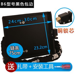 电瓶锁踏板锁电动车电池锁防盗锁加厚铁板加粗链条钢板锁