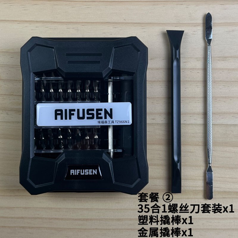 梅花内六角扳手套装t3t4t5t6t7t8t9t10t15t20迷你小号6角星螺丝刀