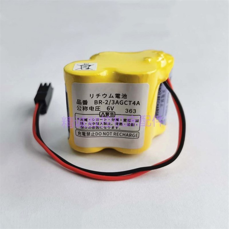 原装发那科BR-2/3AGCT4A 6V/A98L-0031-0025/A06B-6114-K504电池