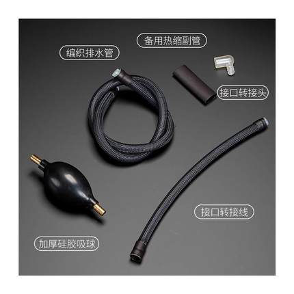 德国茶盘排水管茶桌加厚编织下水管电吸水木管排水转接球送弯头