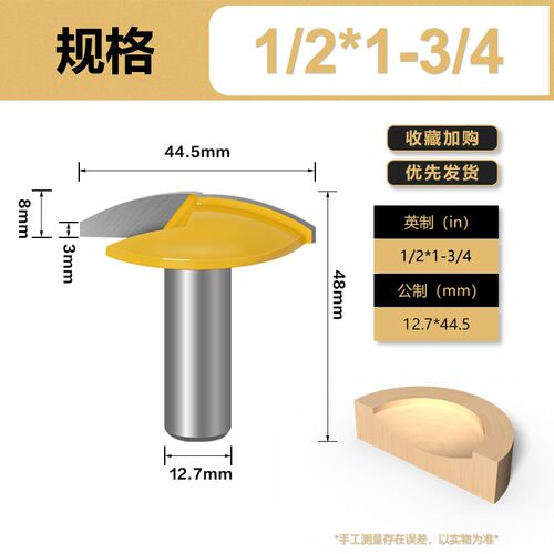 金锥薄型平底刀木工铣刀碗型圆底刀开槽刀具修边机刀头电木铣锣刀