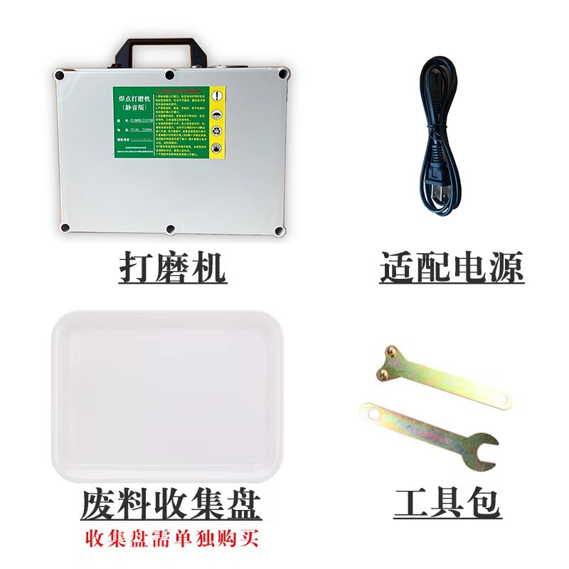 18650锂电池打磨机电池焊点打磨C21700电池商用电池铲头磨头机