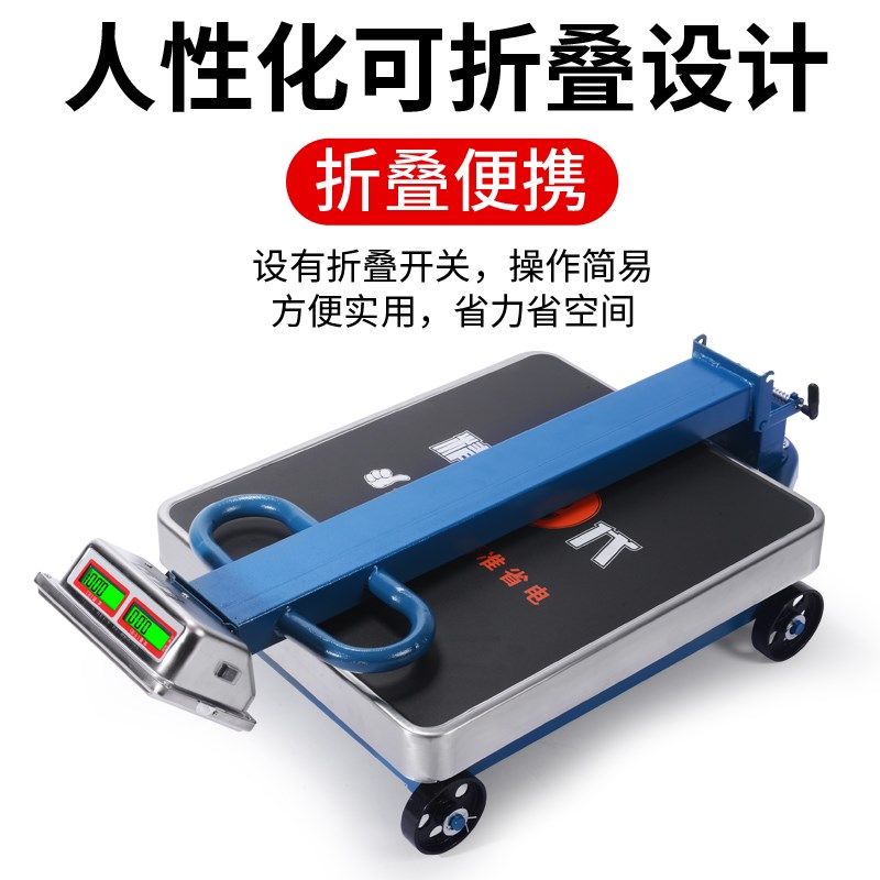 大红鹰商用电子秤600公斤加厚带轮地磅大型磅秤300kg快递折叠台秤