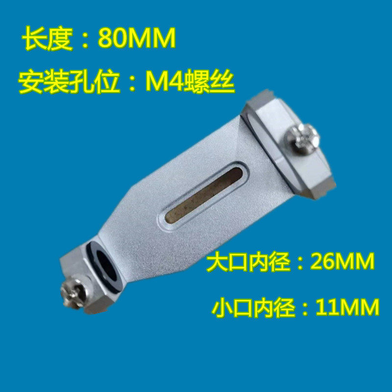 30CC/55CC针筒支架点胶支架点胶阀点胶机硅胶 套筒固定架设备配件,工业油品/胶粘/化学/实验室用品,实验室漏斗,淘宝优惠券,粉丝福利购,淘宝优惠卷