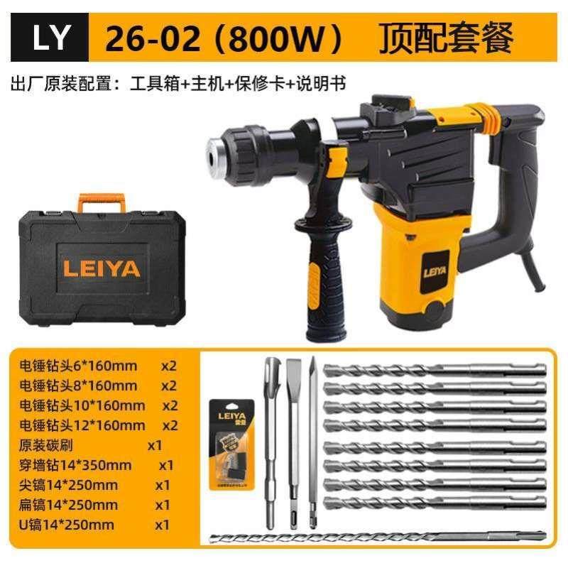 工业级轻型电锤大功率冲击钻电钻电镐混凝土多功能家用充气钻,工业油品/胶粘/化学/实验室用品,实验室漏斗,淘宝优惠券,粉丝福利购,淘宝优惠卷