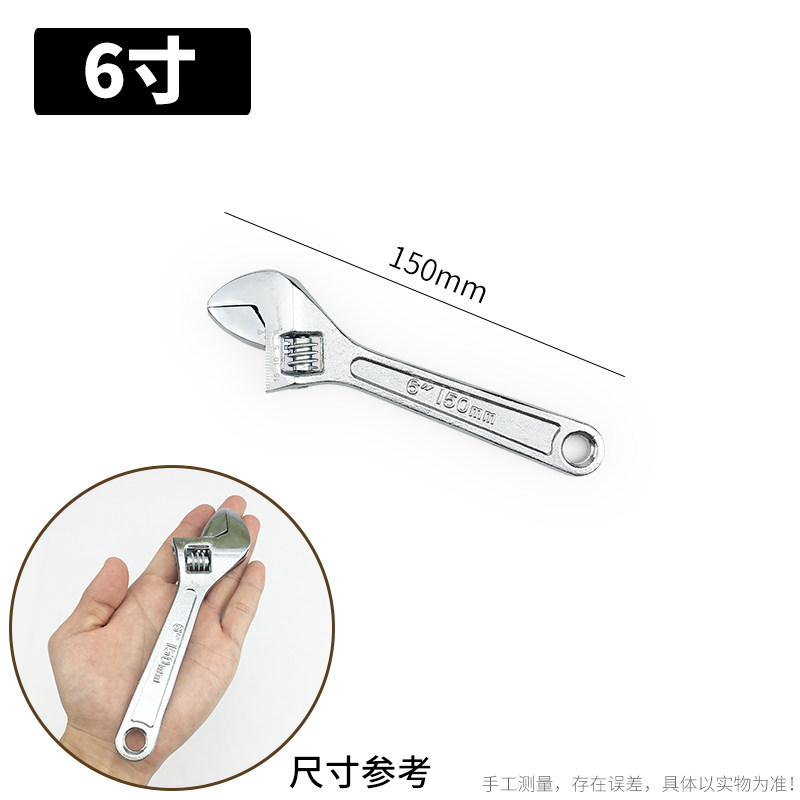 板子多功能五金工具小板手迷你扳子大开口12寸活络活口活动扳手,搬运/仓储/物流设备,机械式停车设备（立体停车库）,淘宝优惠券,粉丝福利购,淘宝优惠卷