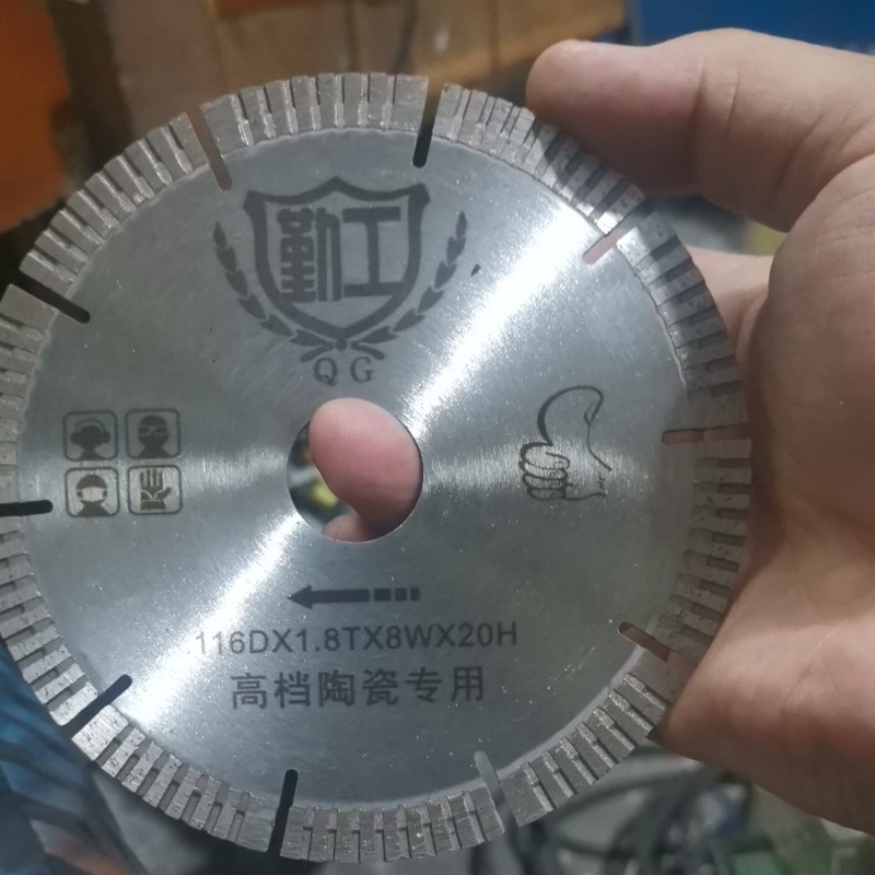 勤工116Dx8W切割片精品瓷砖陶E瓷切割片 美缝金刚石云石机推刀
