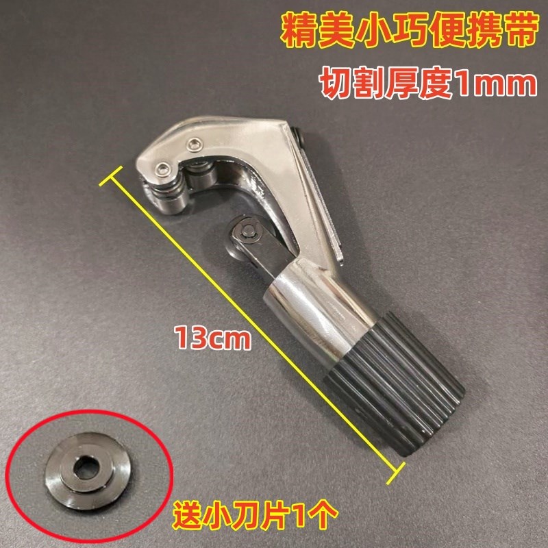 不锈钢波纹管割刀刀片空调铜管铝管铁管子刀轮切管器专用圆刀片图片