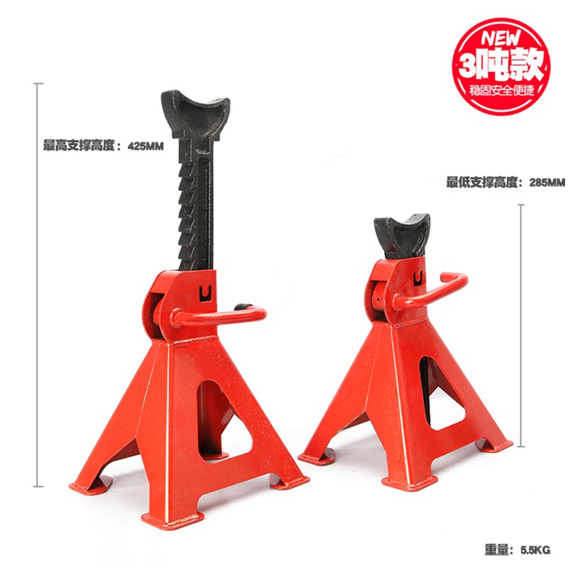 加厚重型2吨千斤顶保安支架安全支架千金顶支架汽车支架架车凳