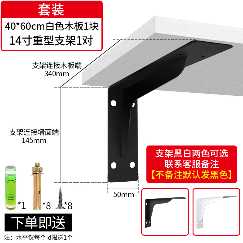 三角支架墙上置物架托架承重墙壁加厚固定铁直角支撑架隔板三脚架