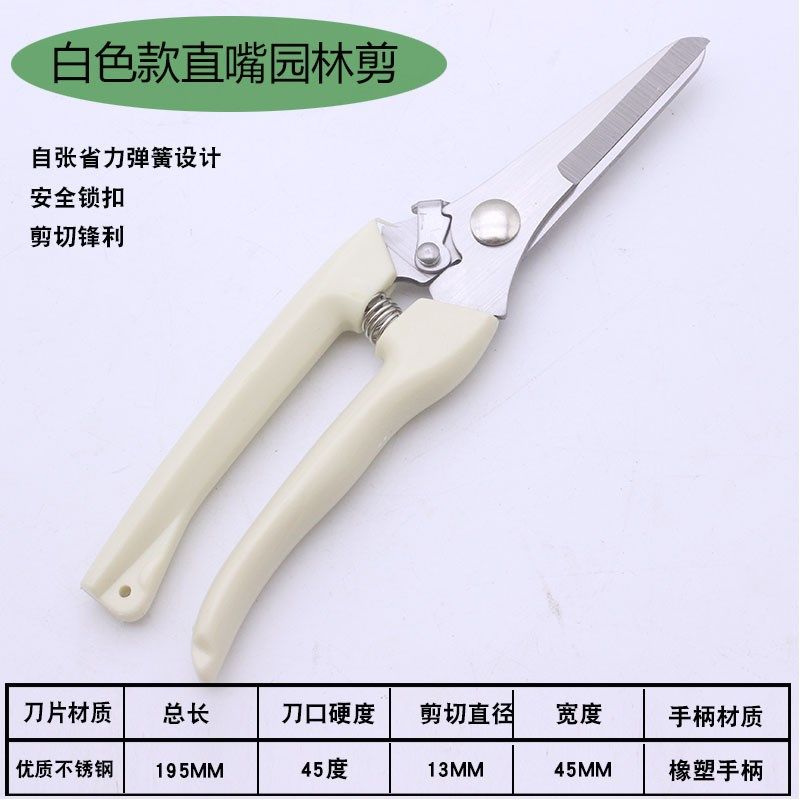 德国剪枝剪刀家用园艺专用省力花剪日本SK5进口粗枝花草修枝剪,搬运/仓储/物流设备,机械式停车设备（立体停车库）,淘宝优惠券,粉丝福利购,淘宝优惠卷