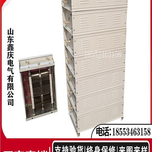 起重起动调整电阻箱RT54-225M-6/2M卷扬机调速负载制动电阻器30KW