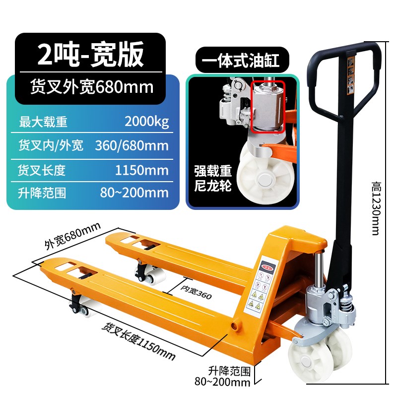 顺展电子叉车称重搬运车2吨3吨地牛移动地磅手动液压叉车带电子秤