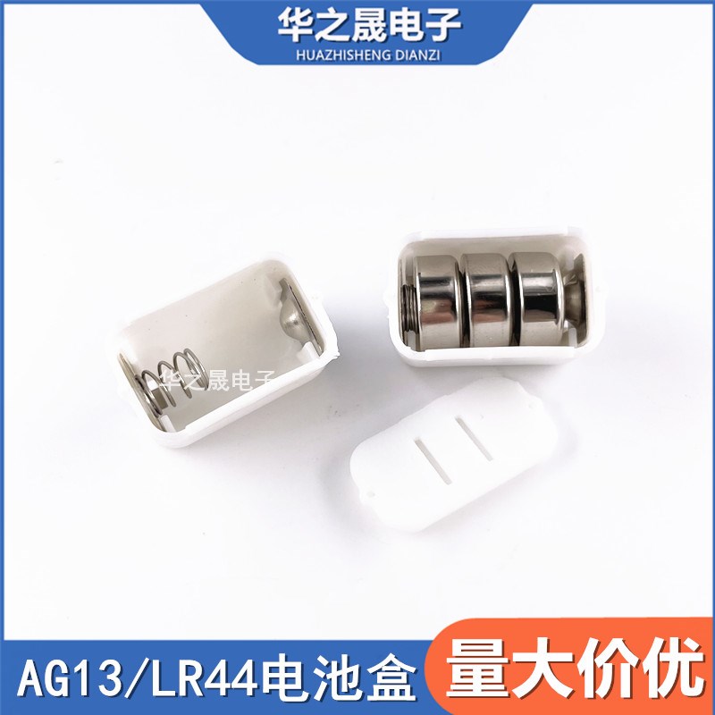 LR44电池盒4.5v纽扣电池电池仓L1154F/AG13音乐闪灯电池座3粒装图片
