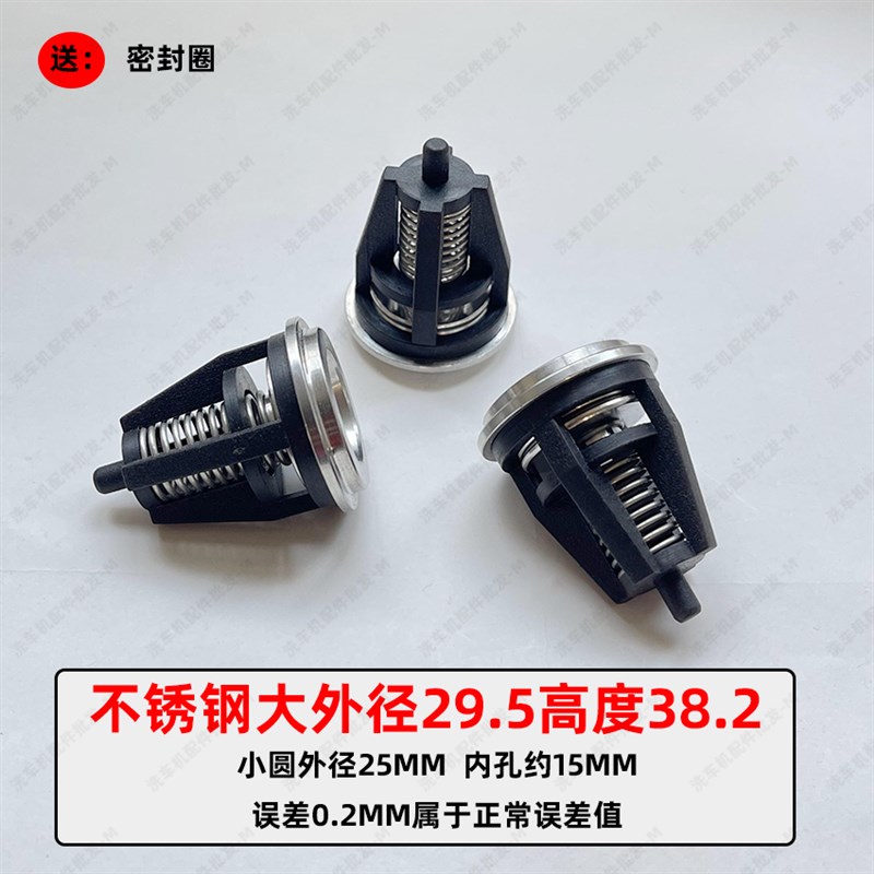 进口洗车机超高压清洗机泵头配件进出水单向阀一体阀门活门