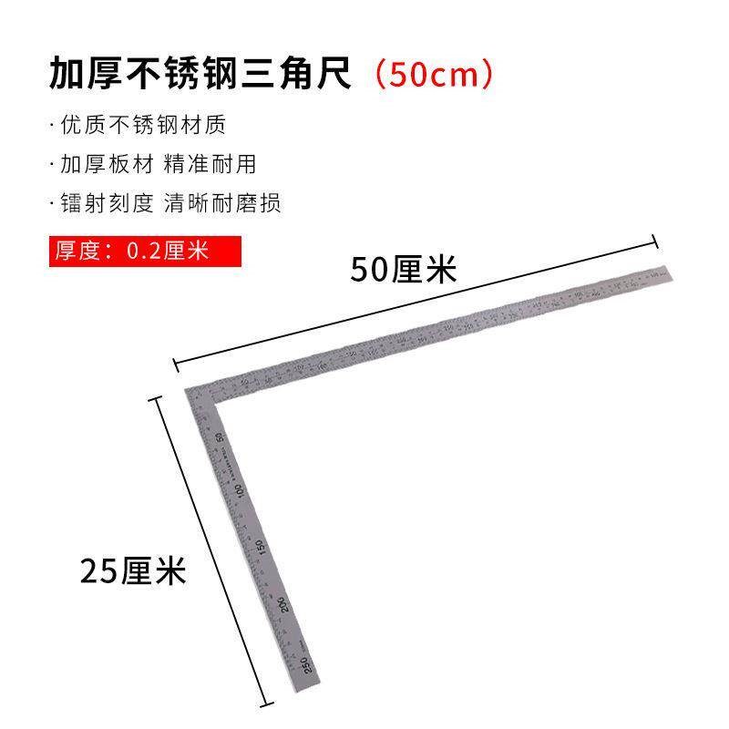 有机塑料玻璃尺子亚克力长直尺TL型丁字尺字画装裱裁画刻度尺压板