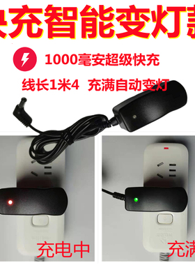 电子秤充电器电源线通用型包邮4v折叠台秤电子秤6v圆孔冲电器配件