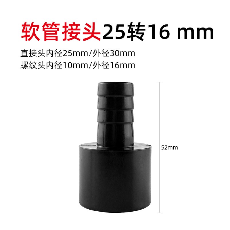 水管硬管转软管接头宝塔接头PVC变径直接插口快接直通鱼缸配件