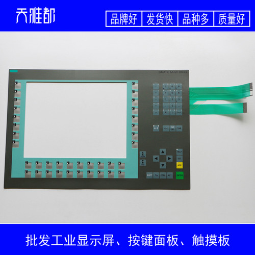 MP377-12 6AV6644 6AV6 644-0BA01-2AX1 按键面板 窗口钢化玻璃板