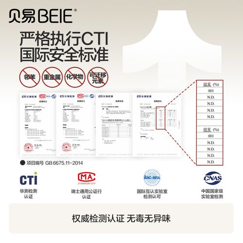 BEIESTATE贝易太空人围栏婴儿防护栏宝宝爬爬垫儿童游戏地上家用