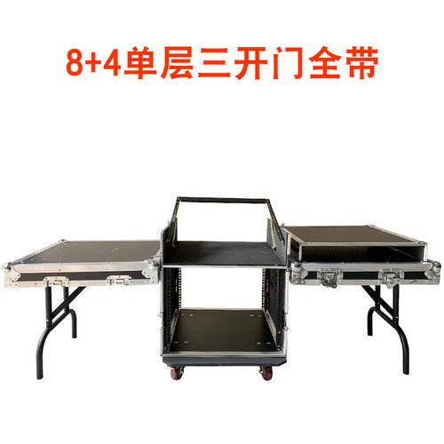 专业定做12U16U航空箱机柜调音台架子功放柜机箱音响箱舞台设备柜