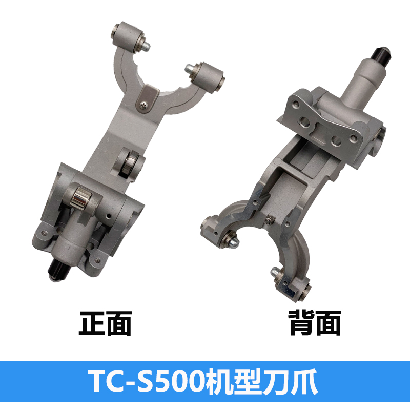 BT30刀爪S2C刀架S50021T刀架S2D21T刀爪S2A刀库S2D14T刀夹S50014T