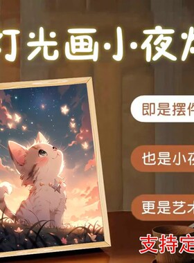 代打印菲林胶片PP纸单双面灯光画替换画芯蓝晒反转片灯箱片流麻