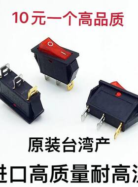 汇利烤香肠机开关香肠机热狗机旋转照明开关WY-007配件开关按钮通