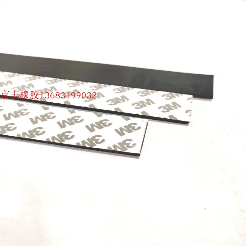 橡胶实心密封条黑色自粘耐磨硅胶条防撞减震减噪平板条橡胶板垫块,工业油品/胶粘/化学/实验室用品,实验室漏斗,淘宝优惠券,粉丝福利购,淘宝优惠卷
