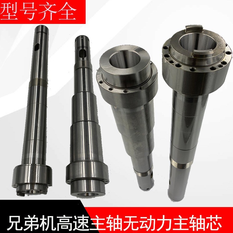 主轴轴芯1W6转2W2转2W7转发那科FANUC主轴轴芯现货秒发
