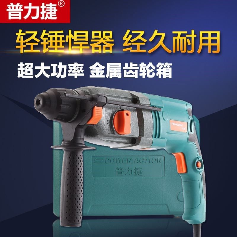 电锤 电镐 电钻三功能油锤冲击钻多功能大功率轻型电锤家用,工业油品/胶粘/化学/实验室用品,实验室漏斗,淘宝优惠券,粉丝福利购,淘宝优惠卷