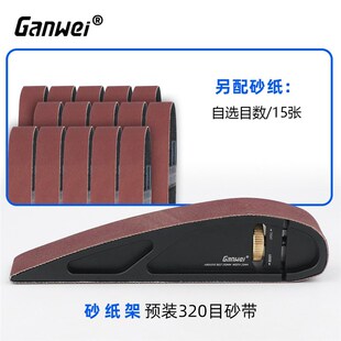 砂纸架可调节手工曲面打磨抛光砂带打磨器砂纸板木工异形打磨器