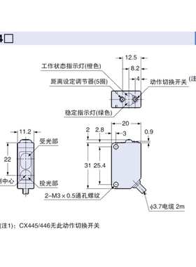 光电开关CX-442 441 444 412 411 421 481 422 423 424 425 491-P