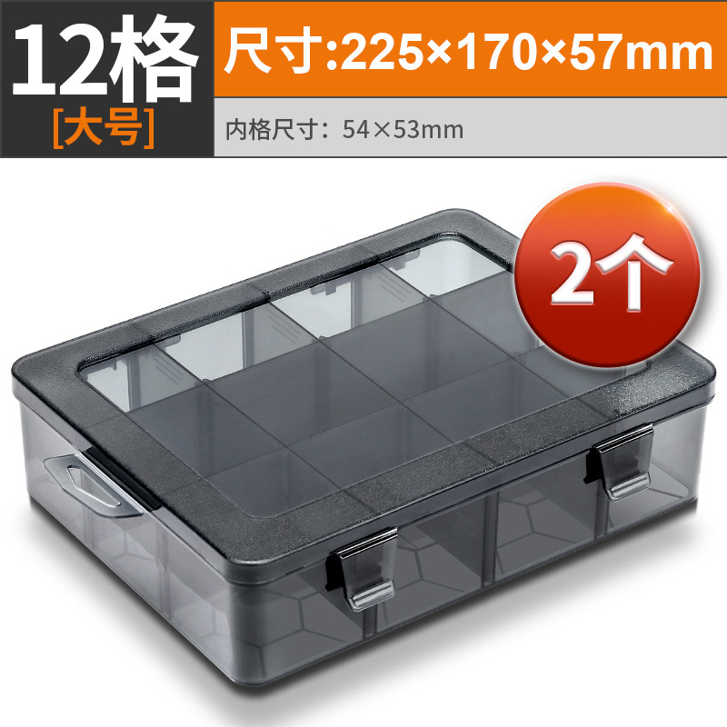 五金零件盒塑料多格收纳螺丝盒子工具分类电子元件钻头配件格子盒,搬运/仓储/物流设备,机械式停车设备（立体停车库）,淘宝优惠券,粉丝福利购,淘宝优惠卷