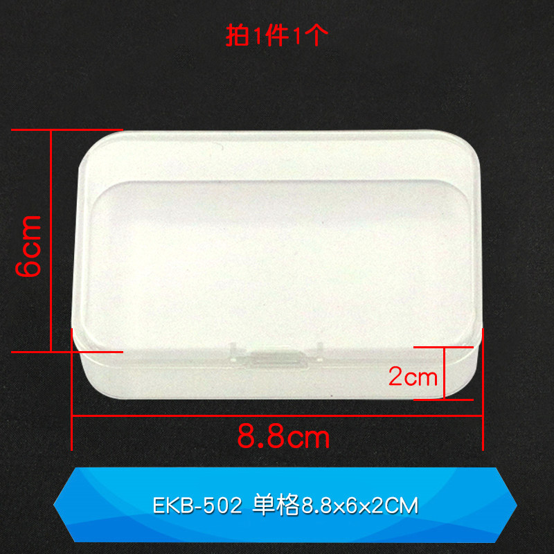 多格零件盒收纳盒透明塑料电子元件盒配件分类格工具箱小螺丝盒子,搬运/仓储/物流设备,机械式停车设备（立体停车库）,淘宝优惠券,粉丝福利购,淘宝优惠卷