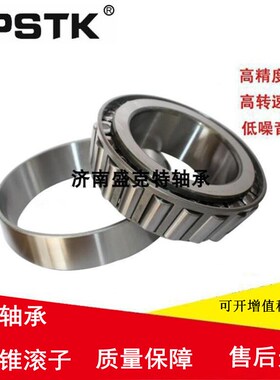 英制非标圆锥滚子轴承11590/11520 17580/20 09062/09195机械配件