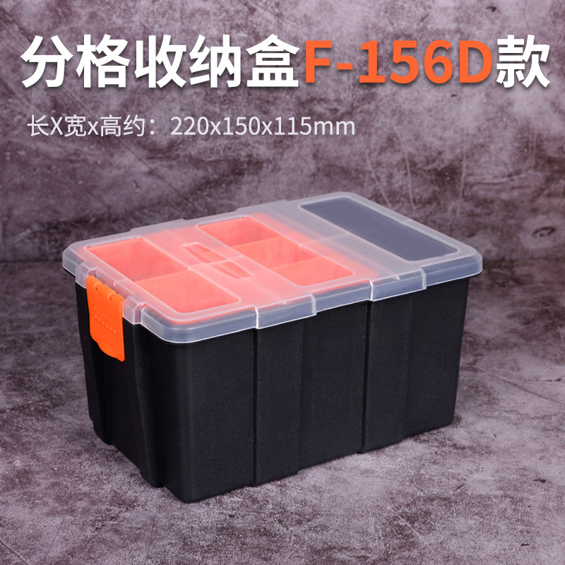 零件盒分类收纳盒塑料格子整理盒可拆卸分格盒子五金配件元件盒,搬运/仓储/物流设备,机械式停车设备（立体停车库）,淘宝优惠券,粉丝福利购,淘宝优惠卷