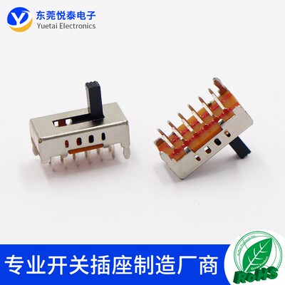 SS-24D02 4档拨动开关2只固定脚 12只脚立式四档滑动电源切换开关