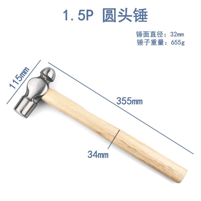 圆头锤奶子锤木工安装锤榔头木柄铁锤家用小锤子工具手锤奶头锤,特色手工艺,其他特色工艺品,淘宝优惠券,粉丝福利购,淘宝优惠卷