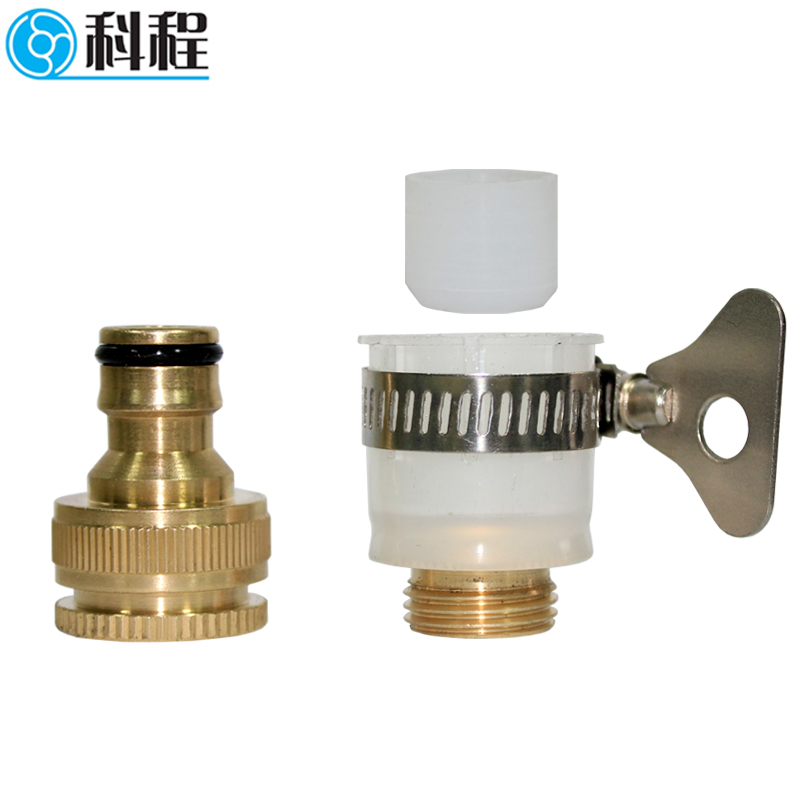 洗衣机水龙头转接头4分水管软管标准接头 洗车水枪进水管接头配件