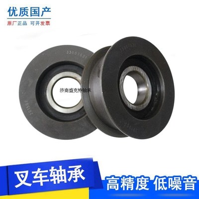 叉车轴承172711配件用带槽链轮782411 722715 33007031 780709H