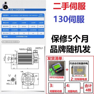 步进伺服电机驱动控制器套装正反转定长调改速分度圈数脉冲发生器