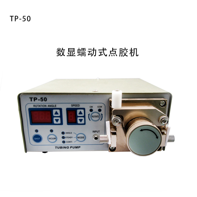蠕动点胶机滴胶机快干胶打胶机瞬间胶注胶机502胶水控制器MT-410,搬运/仓储/物流设备,机械式停车设备（立体停车库）,淘宝优惠券,粉丝福利购,淘宝优惠卷