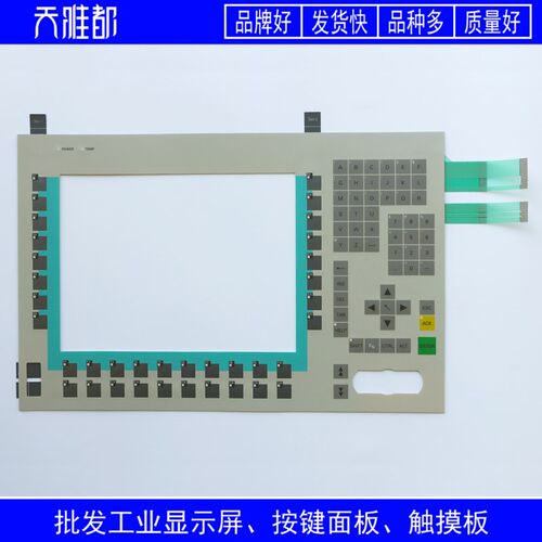 Panel PC 6AV7721-1AC10-0AB0 PC670-12 按键面板