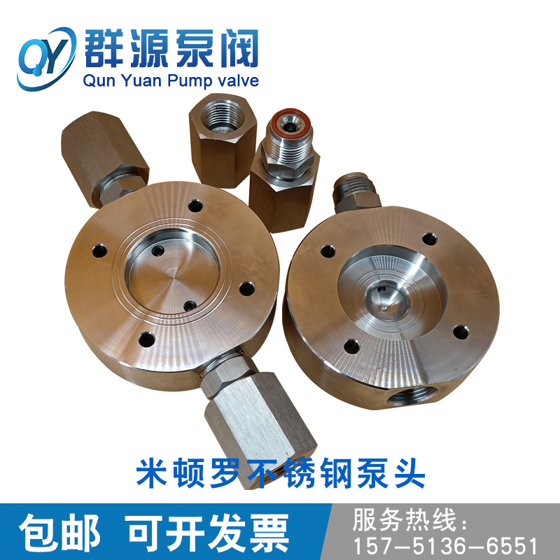 DN25计量泵不锈钢单向阀GM316泵头GB不锈钢单向阀丝47出口内丝32