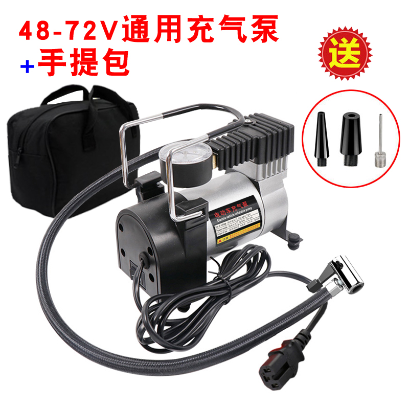 电瓶电动车载充气泵48v60v 72v通家用三轮摩托车真空胎高压打气筒