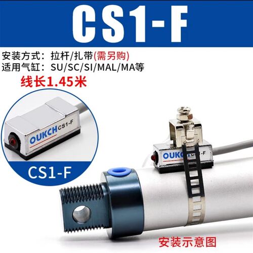 电子式磁性开关常开二线 三线DMSG /MSH 气缸传感器CMSG/CMSH防水